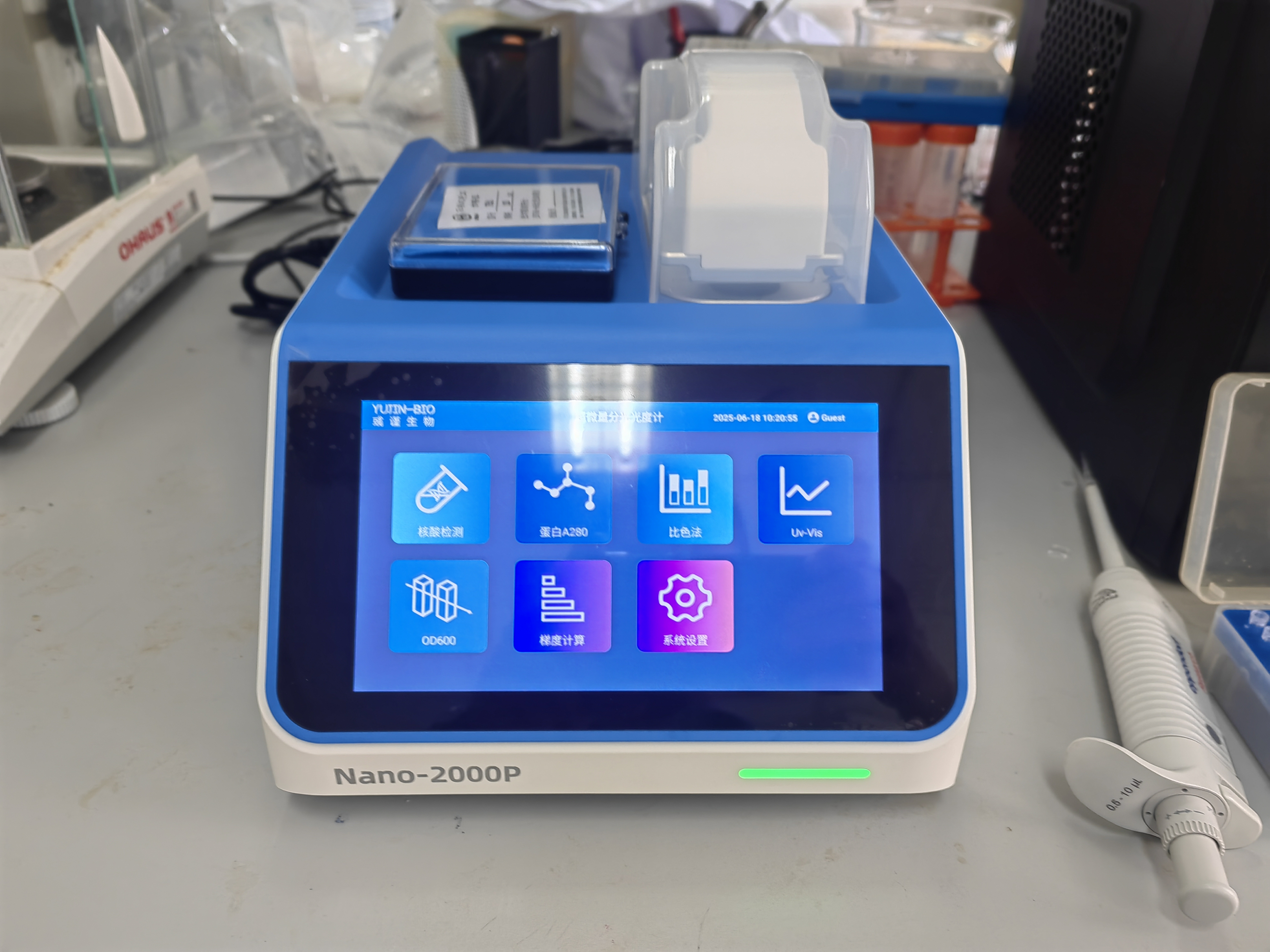 武汉甘饴生物医药科技有限公司生物城C4 3203.jpg